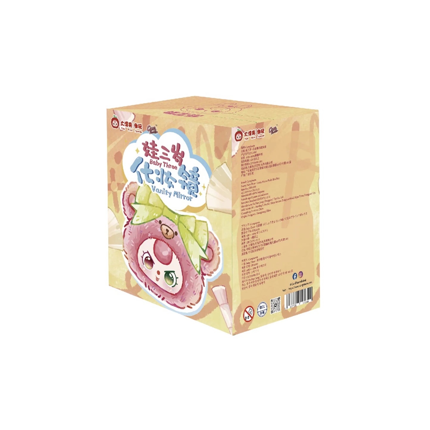 Baby Three Compact Vanity Makeup Mirror Plush