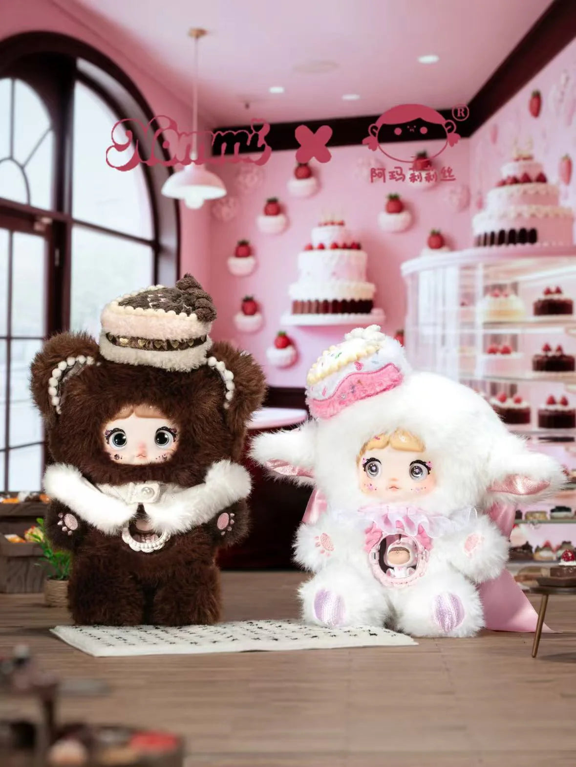Nommi x Amarlilith A Bite of Sweetheart Plush Series Blind Box