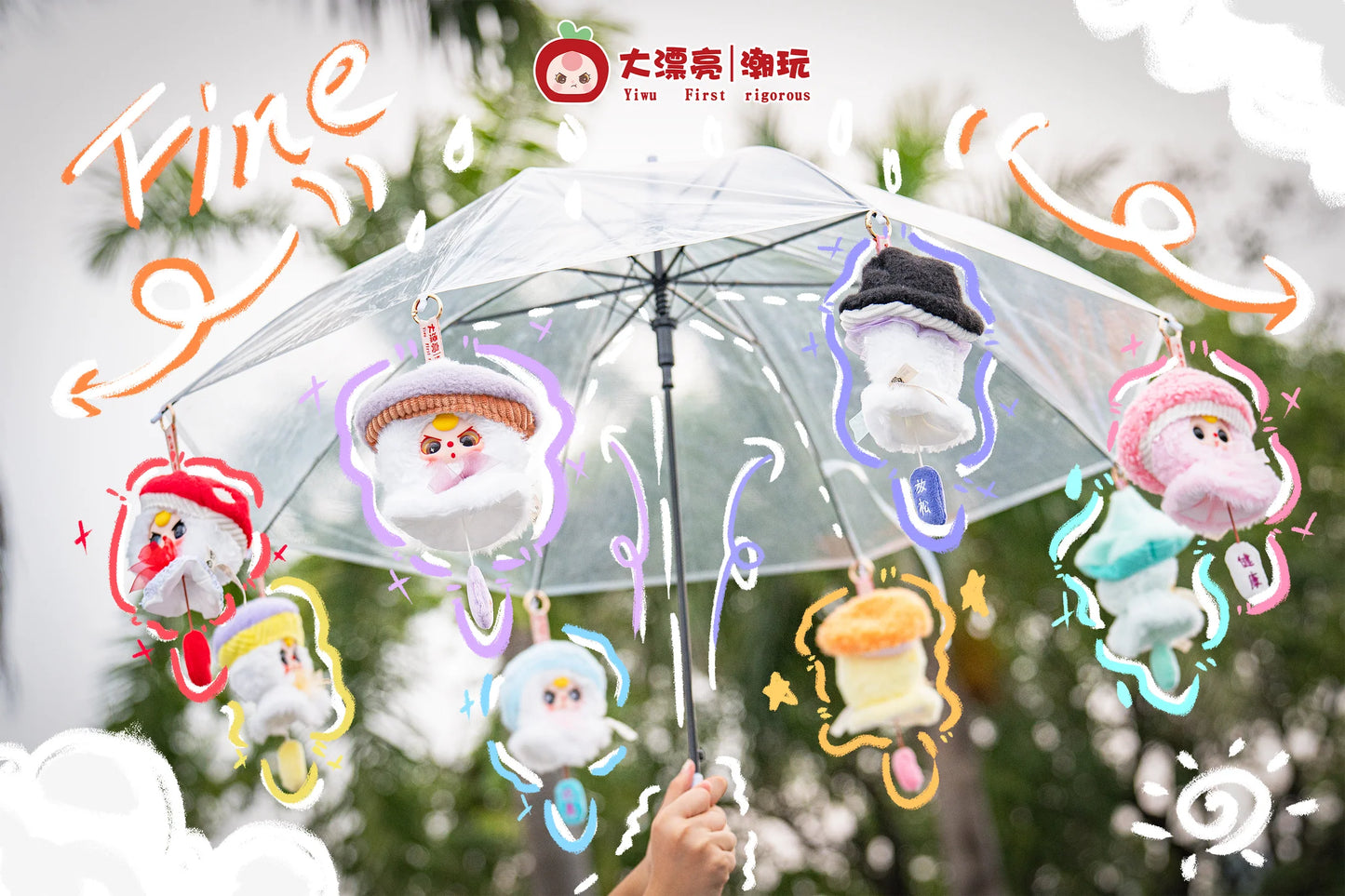 Baby Three Sunny Doll Windchime Blind Box