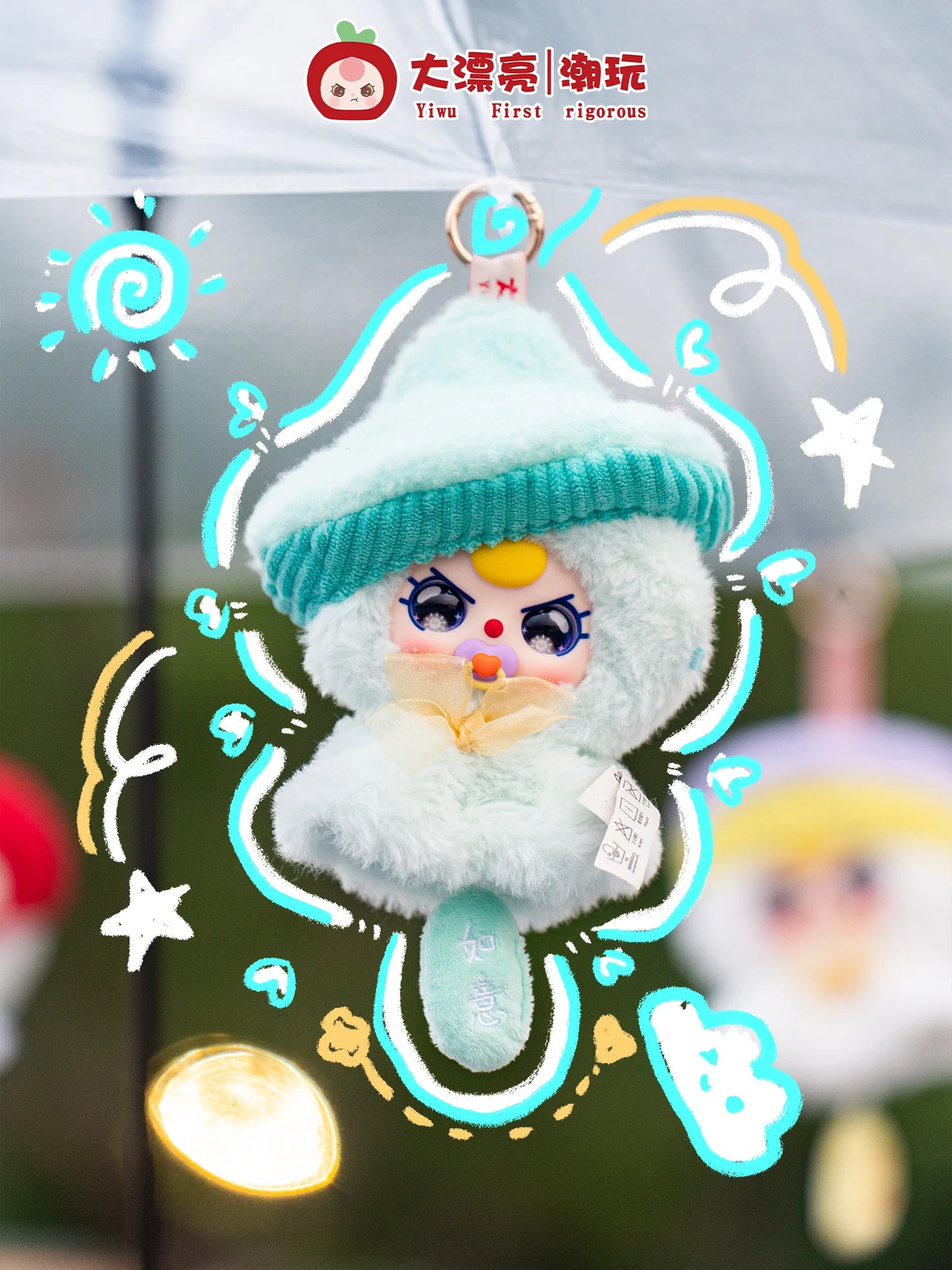 Baby Three Sunny Doll Windchime Blind Box