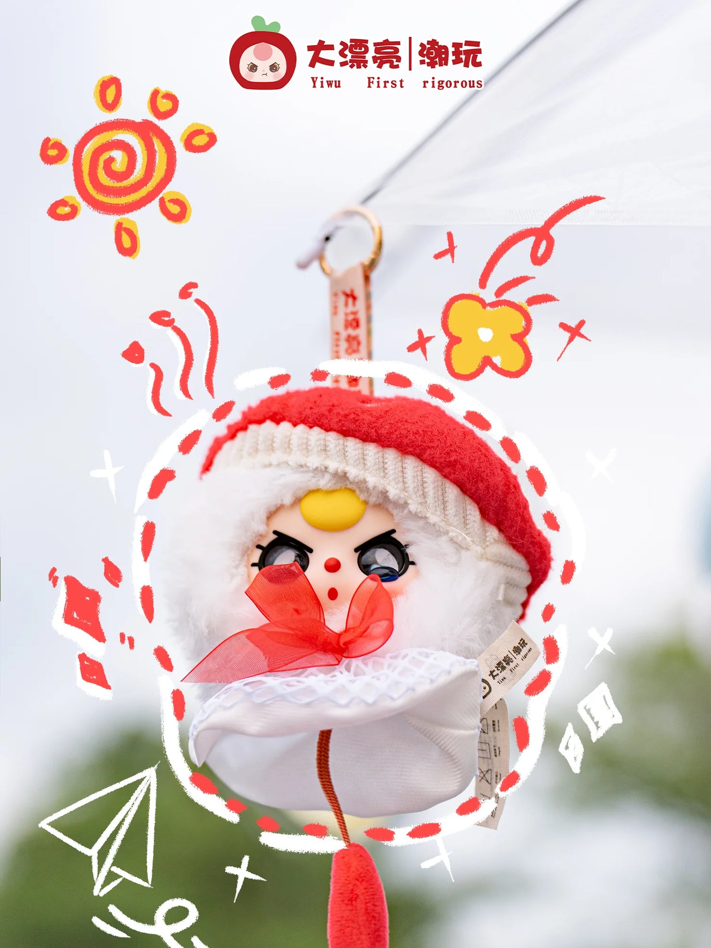 Baby Three Sunny Doll Windchime Blind Box