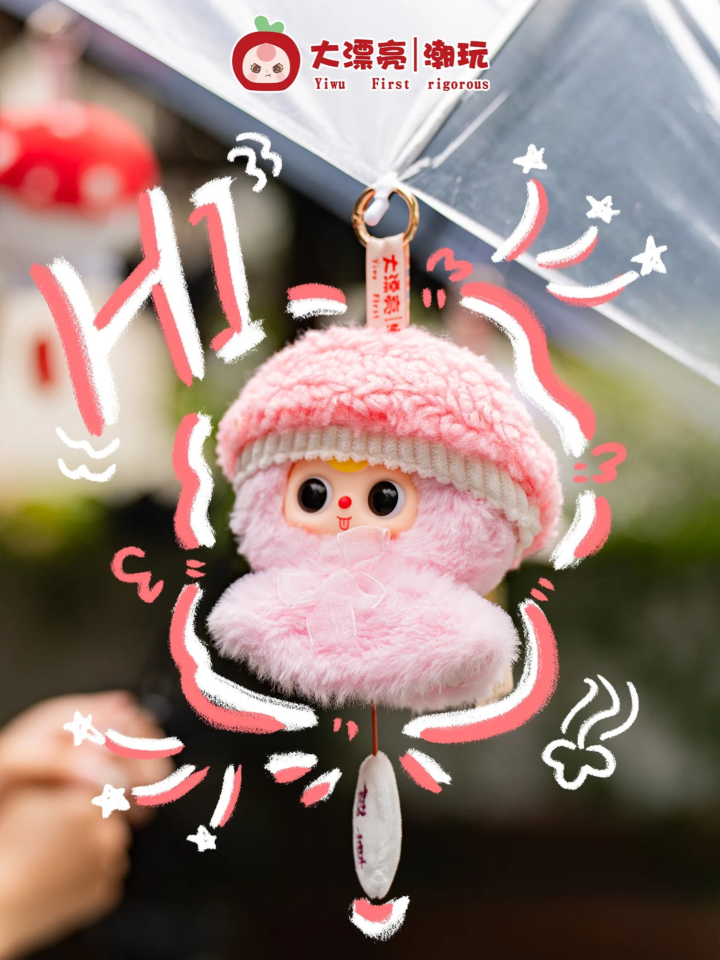 Baby Three Sunny Doll Windchime Blind Box