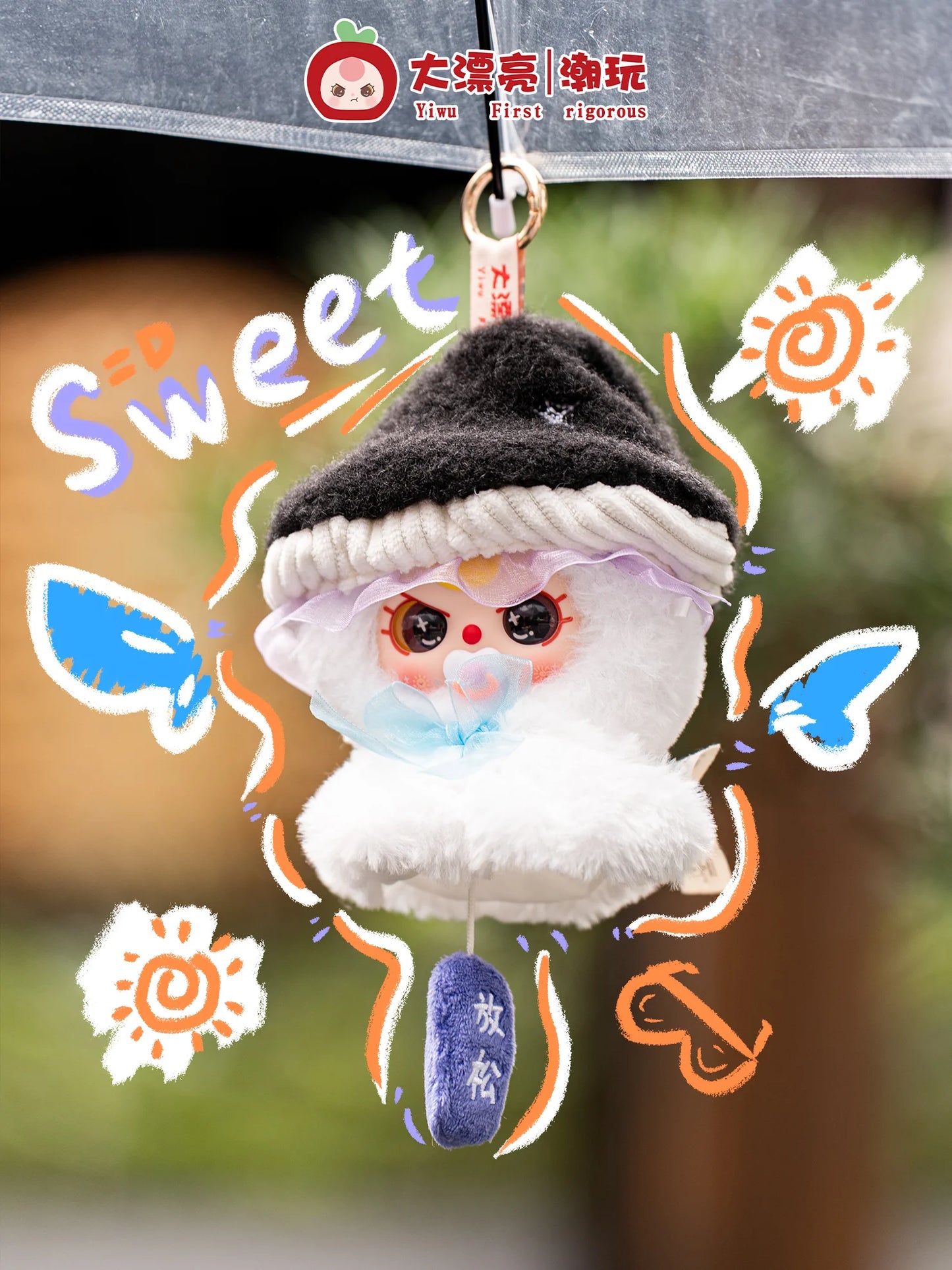 Baby Three Sunny Doll Windchime Blind Box
