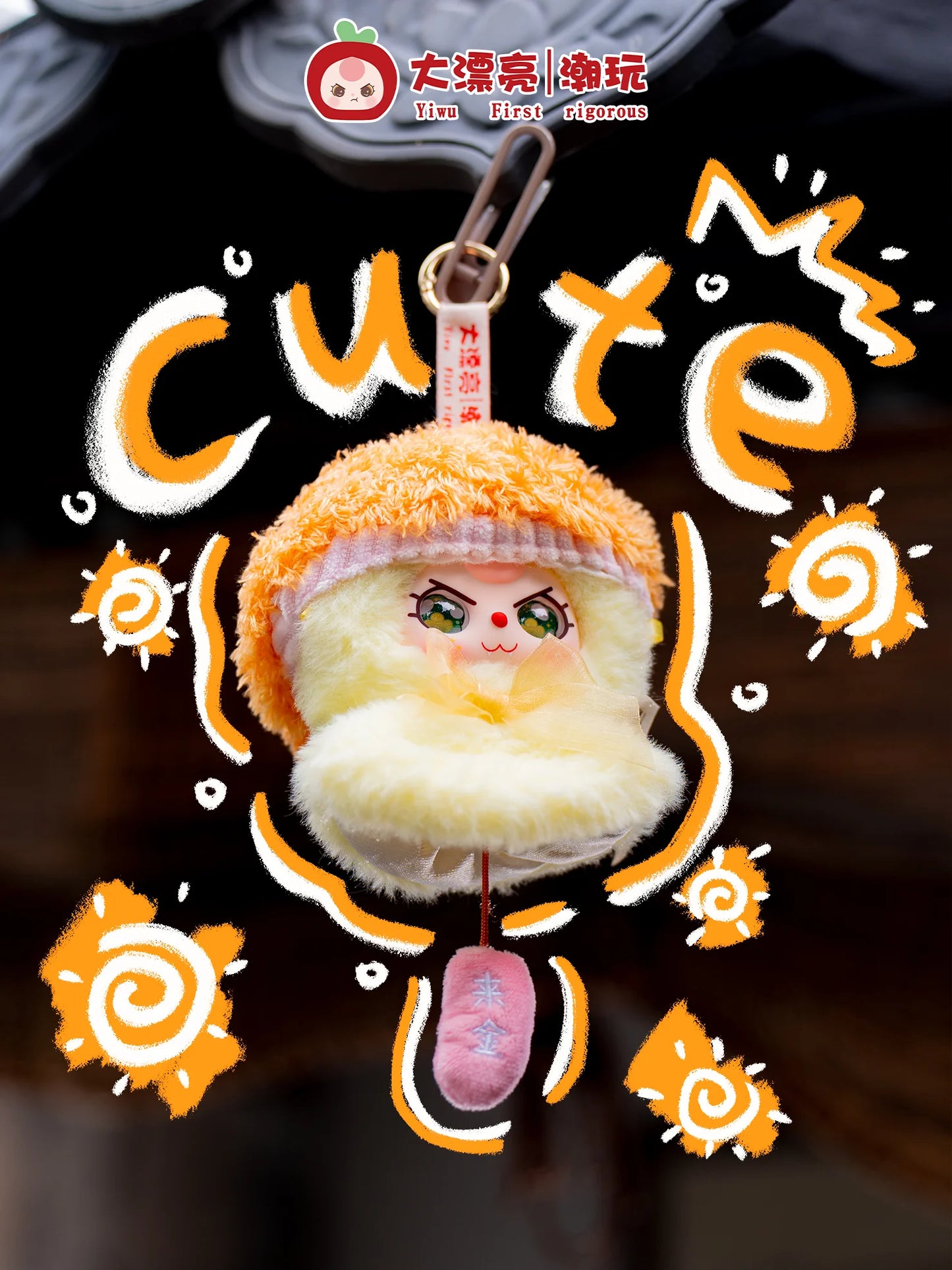 Baby Three Sunny Doll Windchime Blind Box