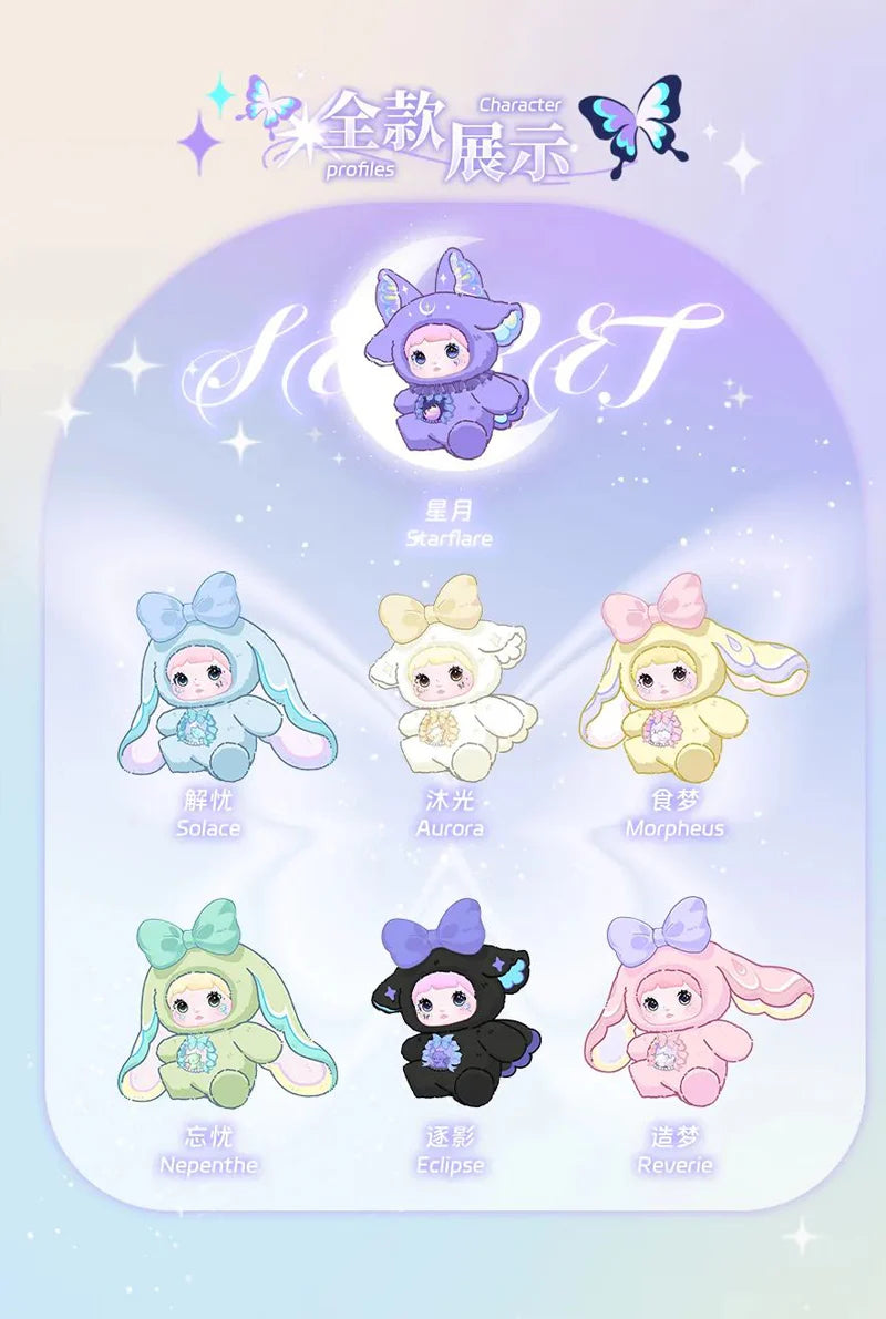 Nommi V6 Fantasy World Plush Blind Box