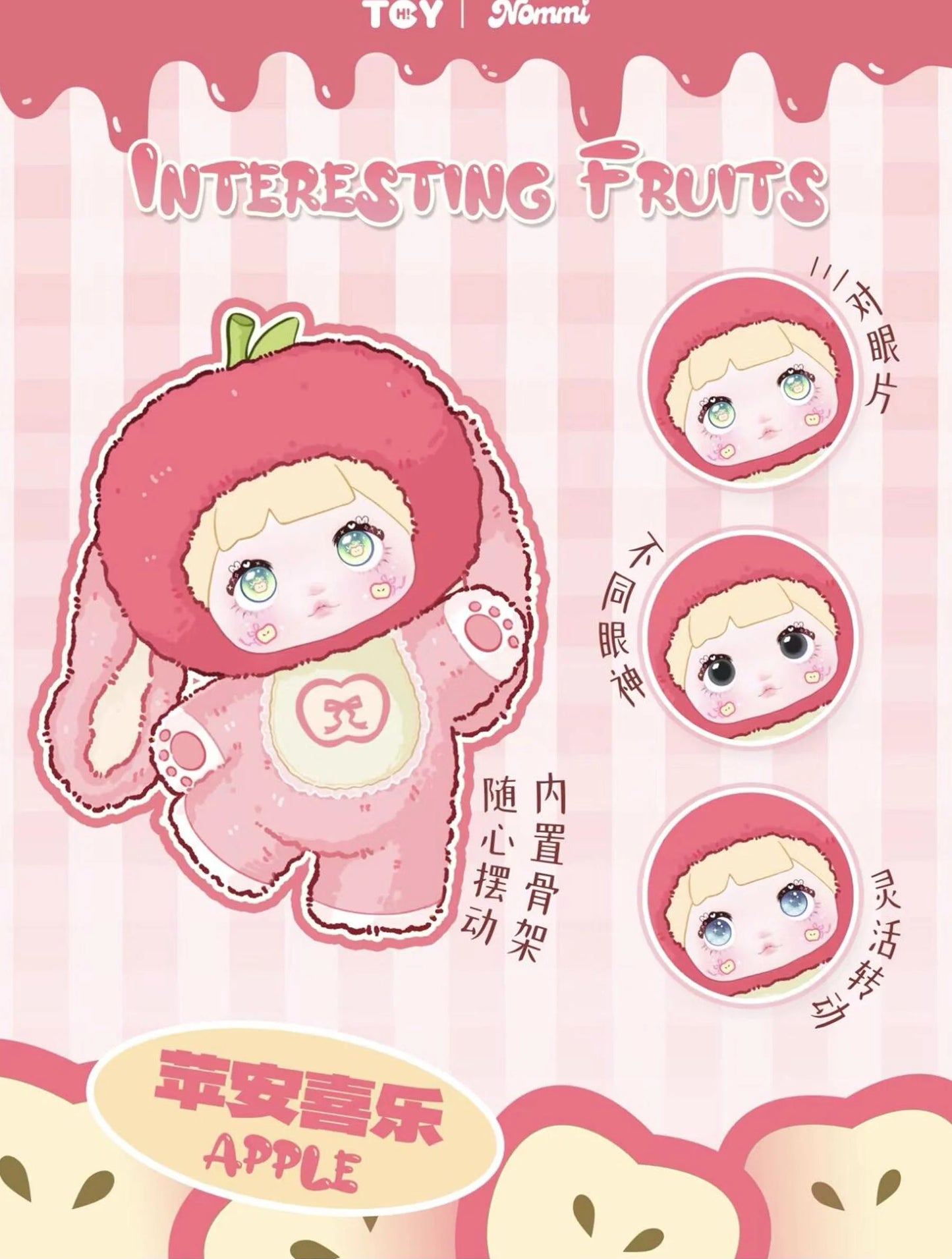 Nommi V3 Interesting Fruits Blind Box