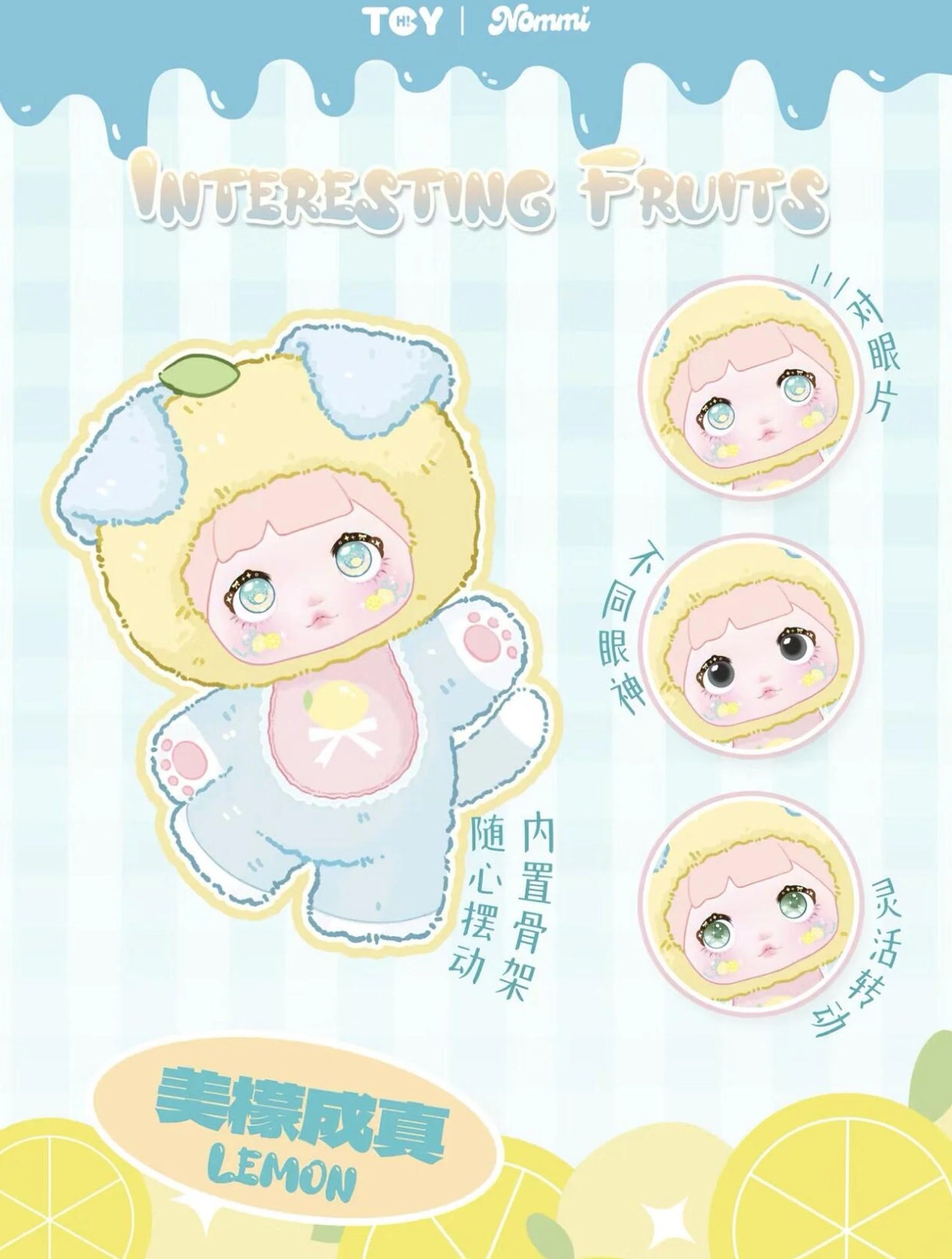 Nommi V3 Interesting Fruits Blind Box