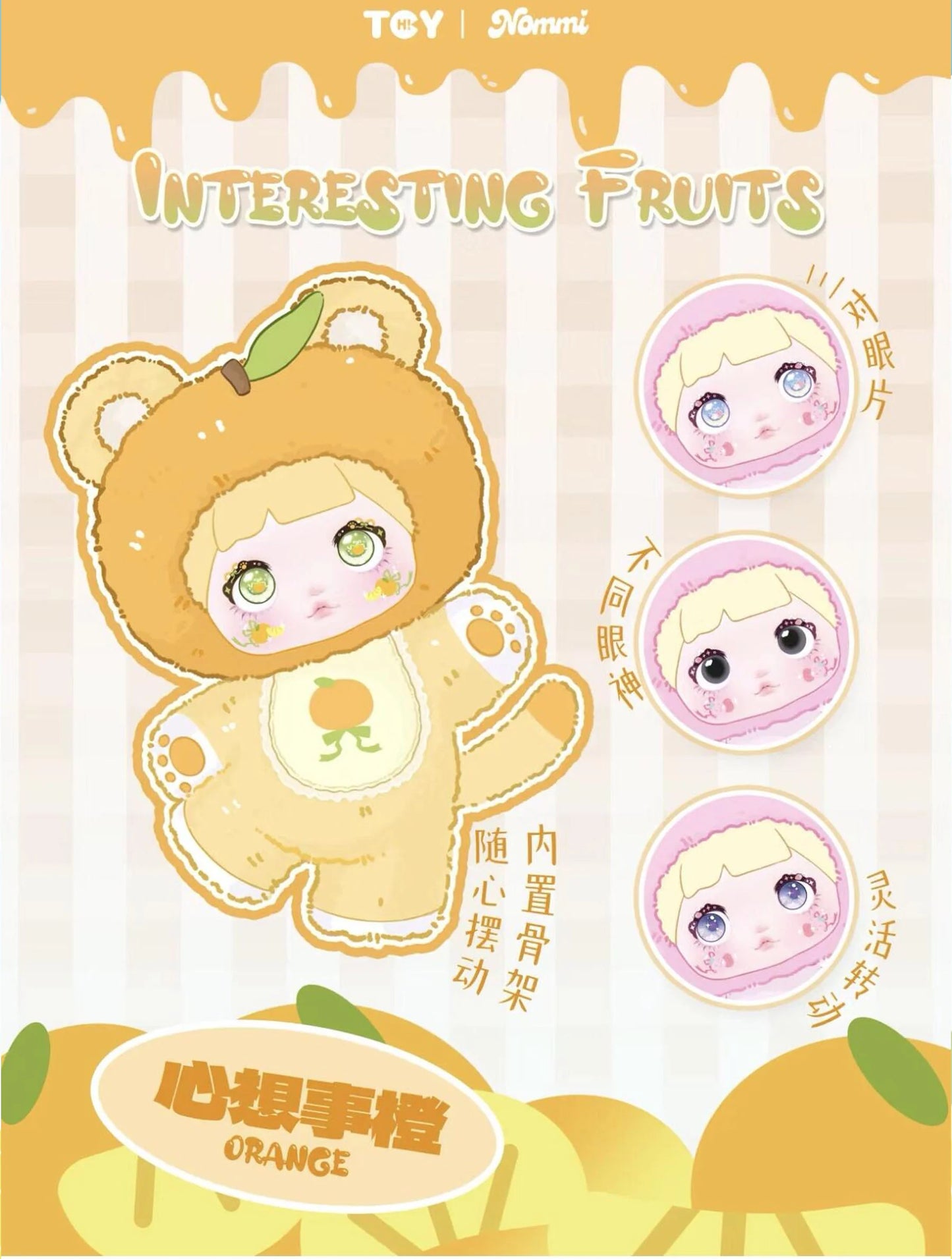 Nommi V3 Interesting Fruits Blind Box