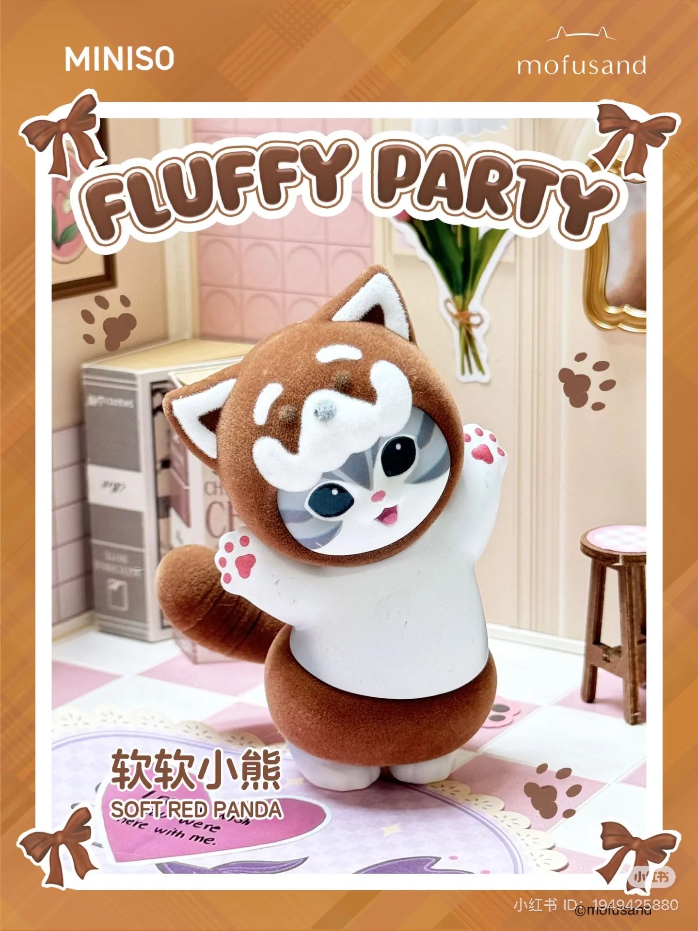 Mofusand Fluffy Party Blind Box