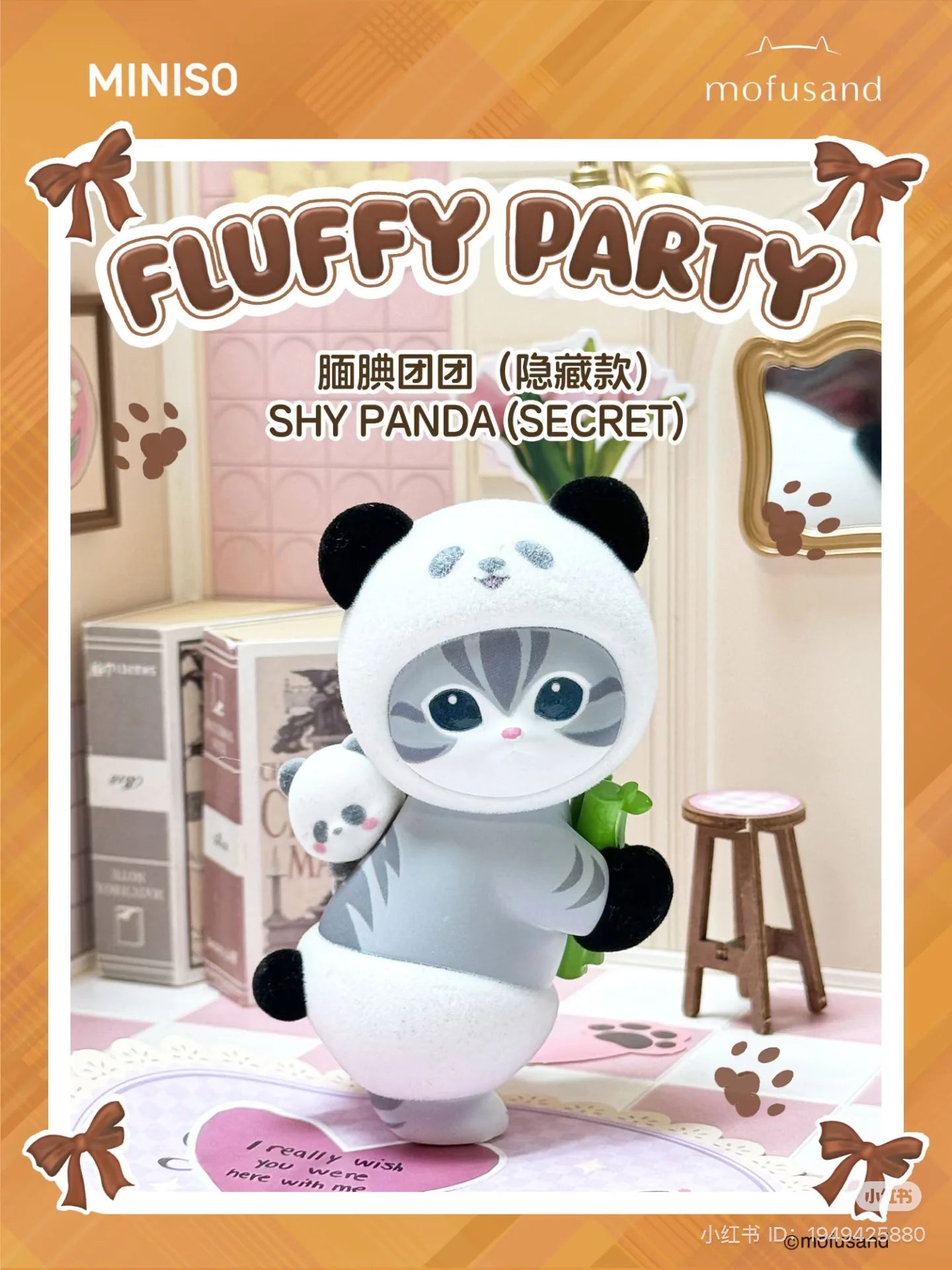 Mofusand Fluffy Party Blind Box