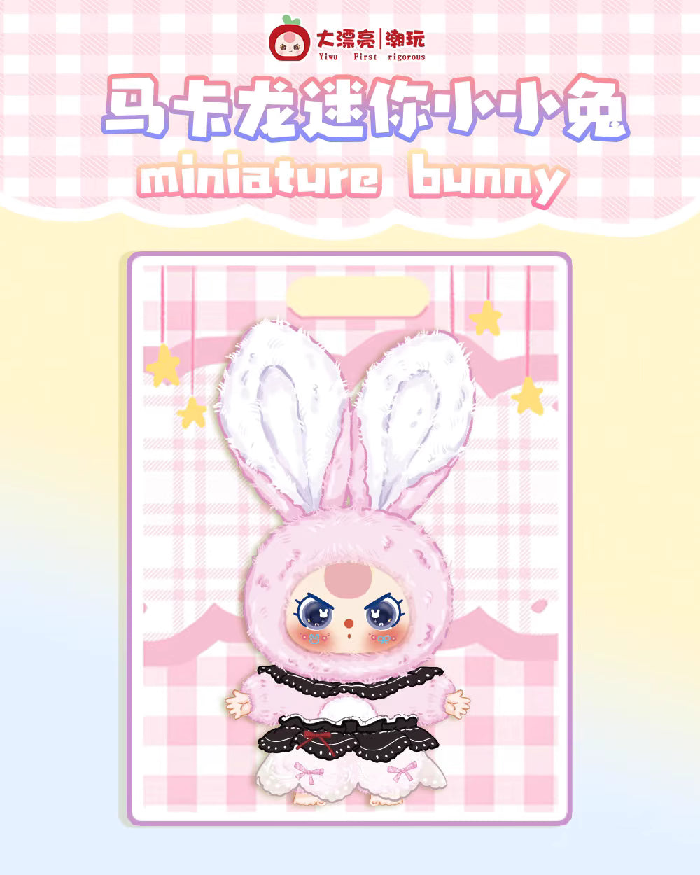 Baby Three Miniature Bunny Blind Box