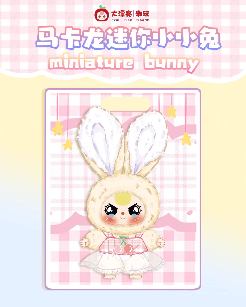 Baby Three Miniature Bunny Blind Box