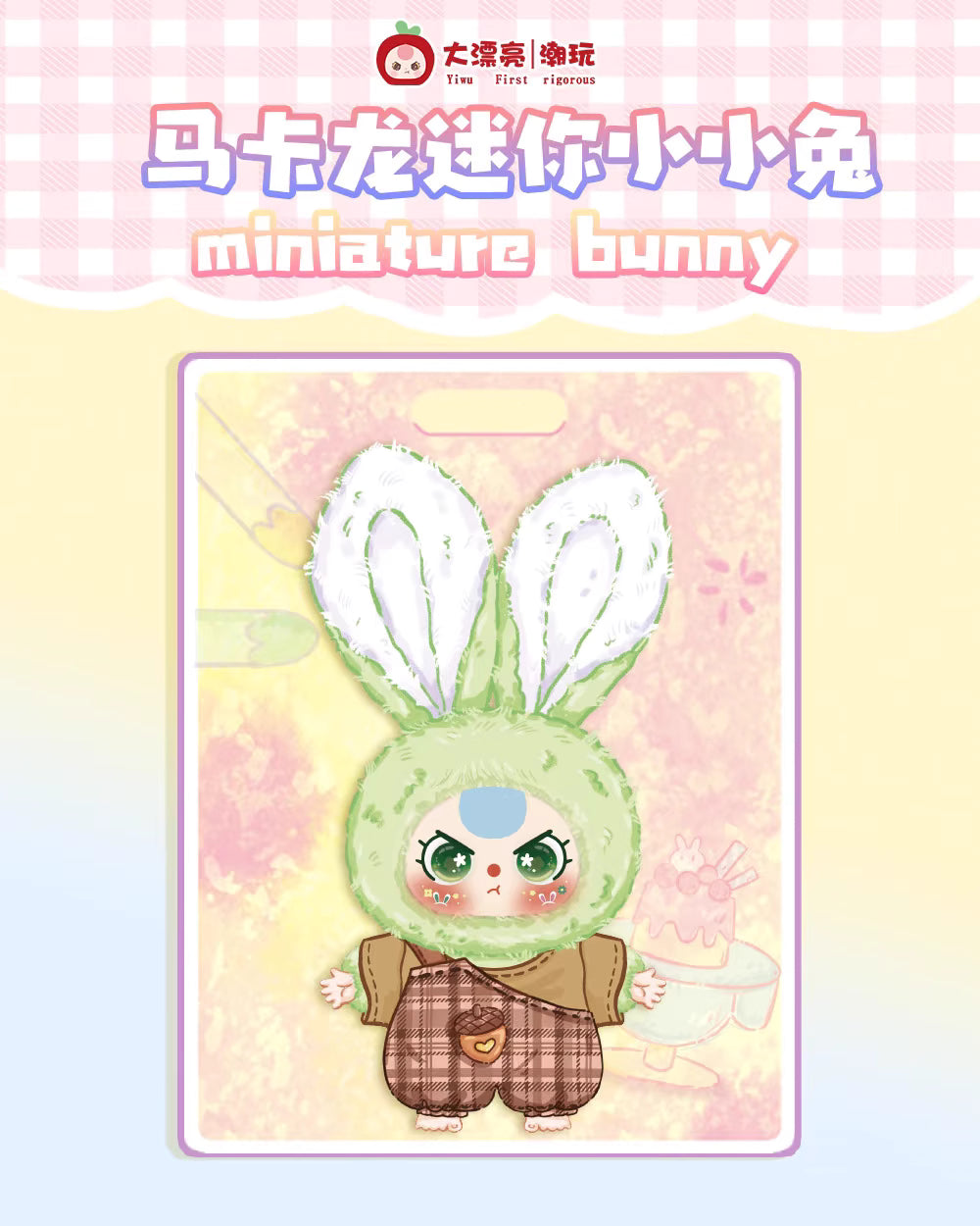 Baby Three Miniature Bunny Blind Box