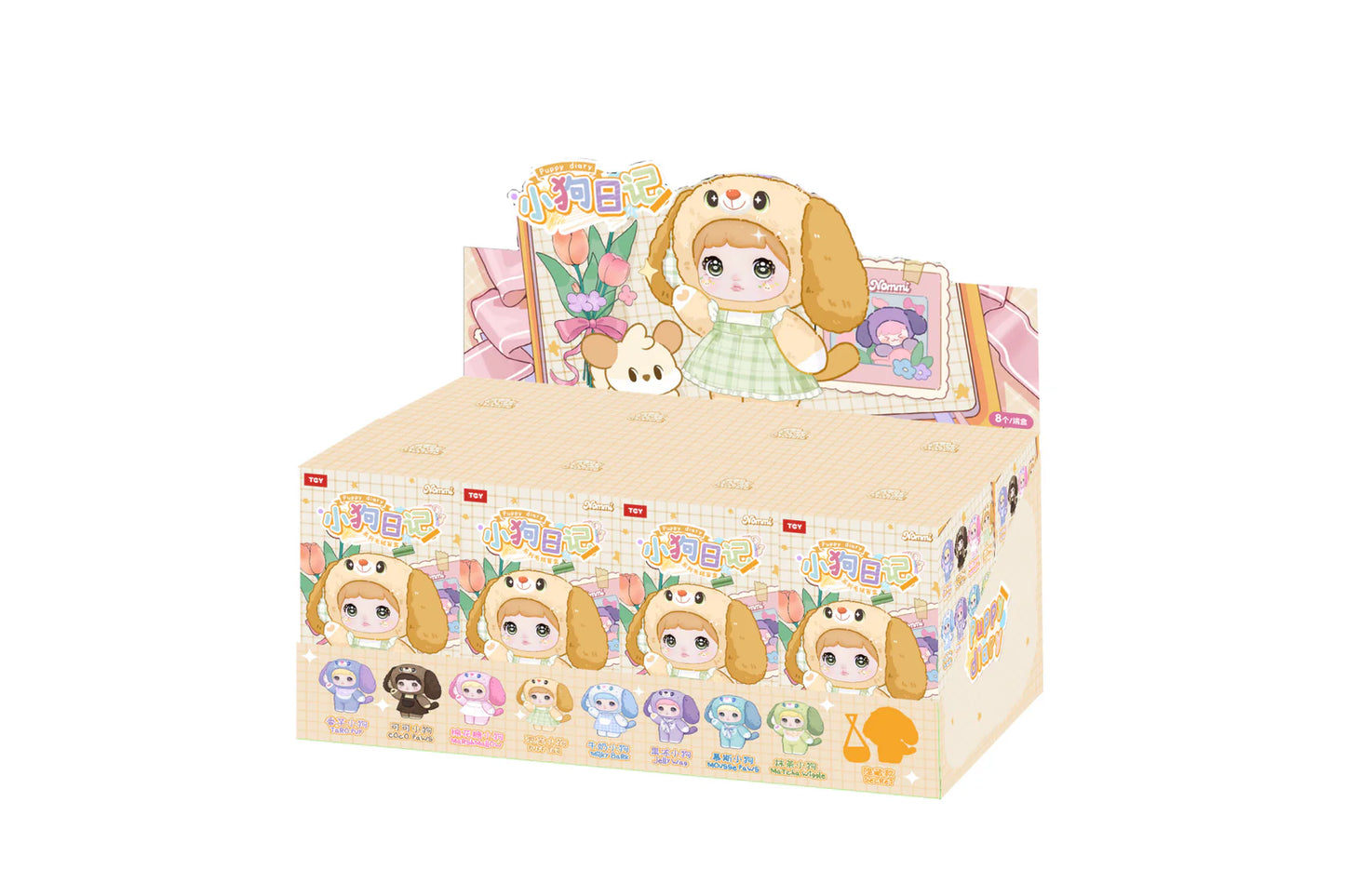 Nommi V5 Puppy Diaries Plush Pendant Blind Box