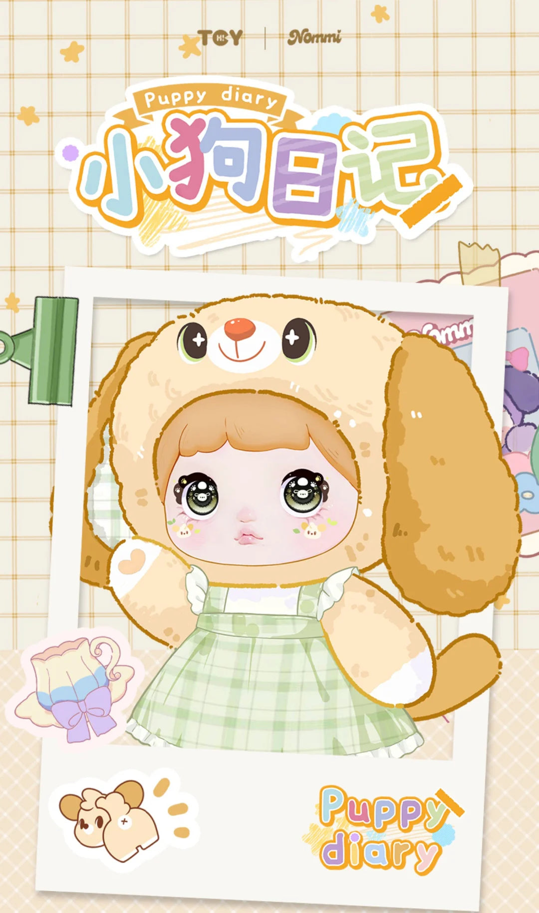 Nommi V5 Puppy Diaries Plush Pendant Blind Box