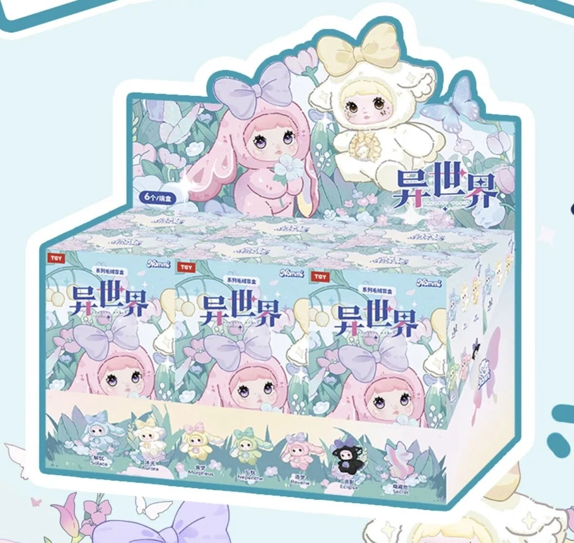 Nommi V6 Fantasy World Plush Blind Box