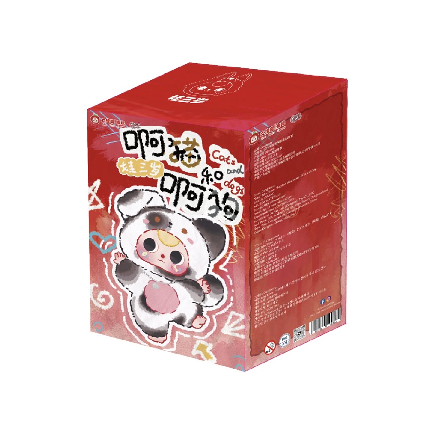 Baby Three Cats and Dogs Plush Blind Box