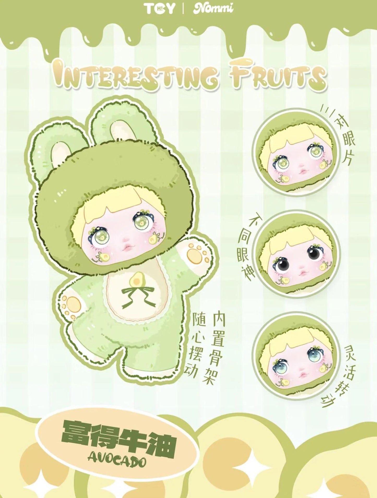 Nommi V3 Interesting Fruits Blind Box