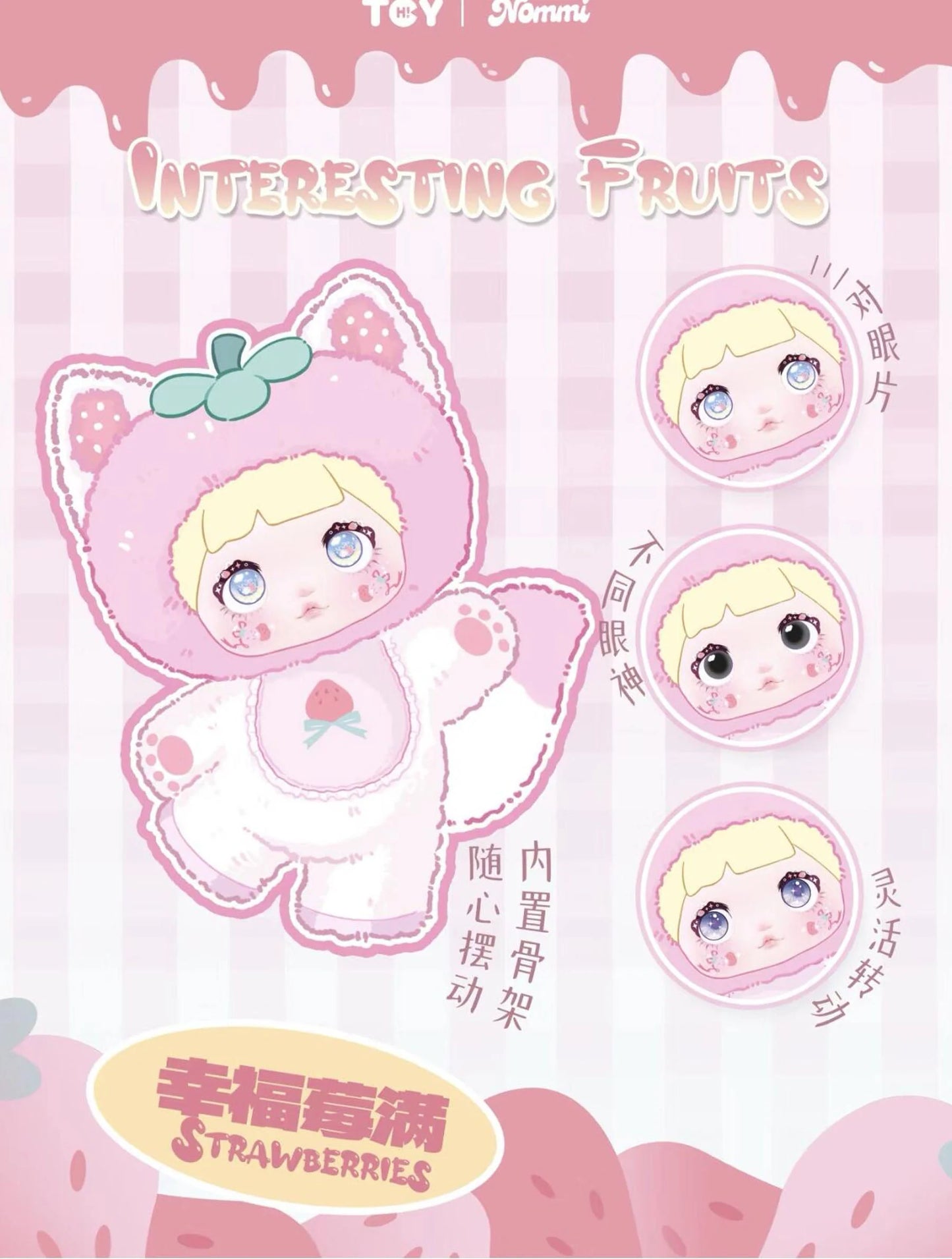 Nommi V3 Interesting Fruits Blind Box